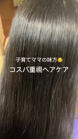 ４姉妹のTikTok投稿