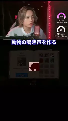 ちんぺい🐷のTikTok投稿