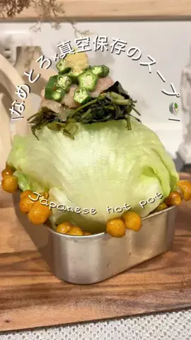 まこ〻爆盛りガラス鍋レシピ🍴のTikTok投稿