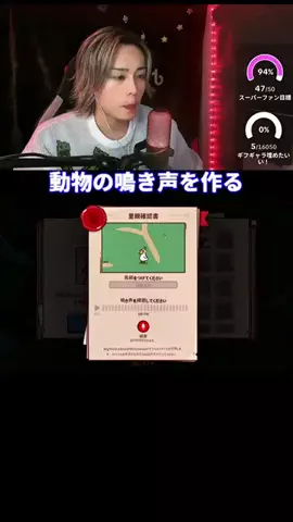 ちんぺい🐷のTikTok投稿