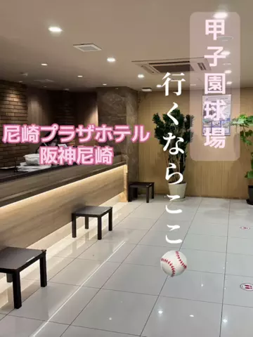 あんずの旅のしおり🌿.∘のTikTok投稿