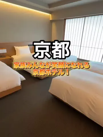 最高の宿のTikTok投稿