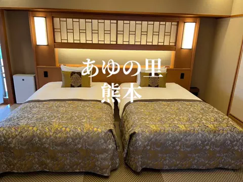 あんずの旅のしおり🌿.∘のTikTok投稿