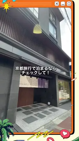 最高の宿のTikTok投稿