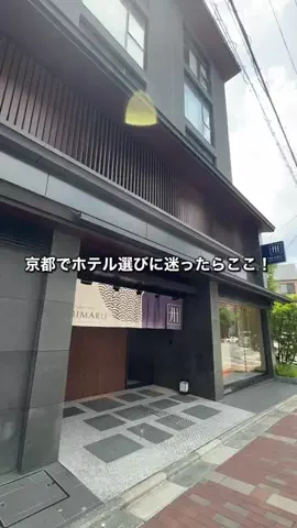 最高の宿のTikTok投稿