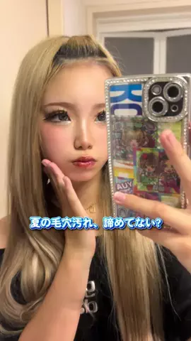 YUA💋🌈のTikTok投稿