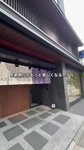 最高の宿のTikTok投稿