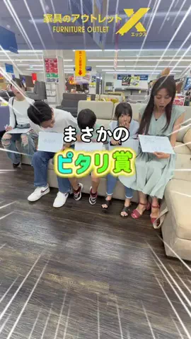 あそびわーるど / AsobiWorldのTikTok投稿