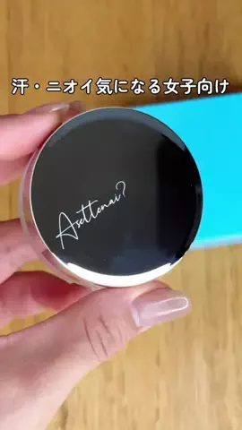 @beautyandmoreのTikTok投稿