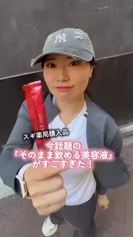 あめちゃん🎾【スポーツ/美容】のTikTok投稿