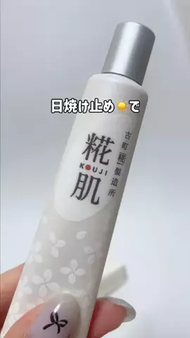 @beautyandmoreのTikTok投稿