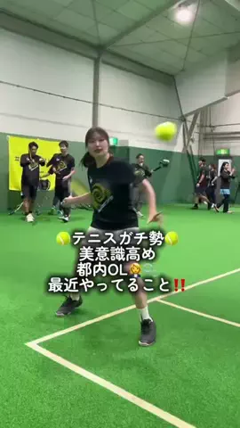 あめちゃん🎾【スポーツ/美容】のTikTok投稿