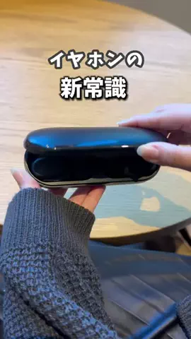 GEO_officialのTikTok PR投稿：#pr #ゲオ #geo #ows #イヤホン #ワイヤレスイヤホン https://geo-…