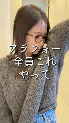 日花里｜わたしの変わっていくとこ見ててのTikTok投稿