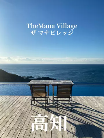 あんずの旅のしおり🌿.∘のTikTok投稿