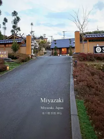 最高の宿のTikTok投稿