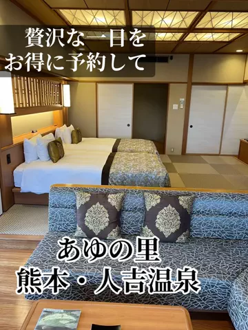 あんずの旅のしおり🌿.∘のTikTok投稿