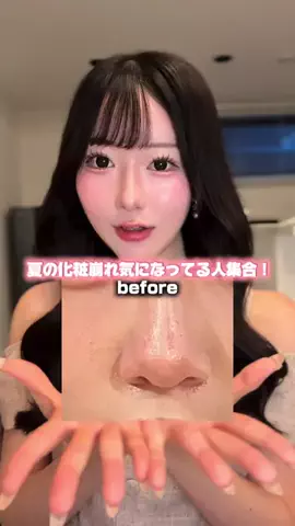 まこぴ💎左右非対称ネキのTikTok投稿