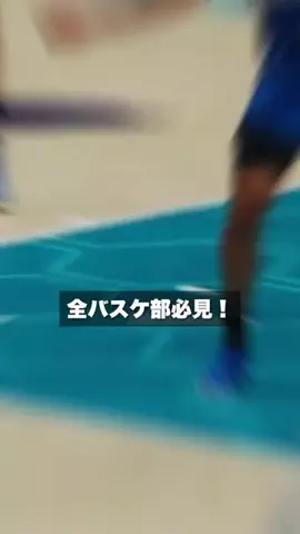 クリスのバスケ日記のTikTok投稿