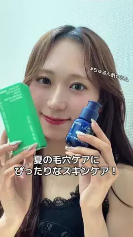 なつきのTikTok投稿