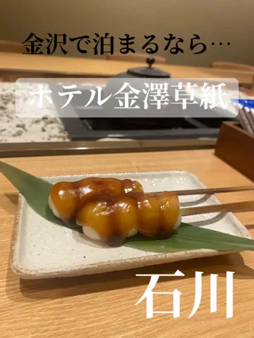 あんずの旅のしおり🌿.∘のTikTok投稿
