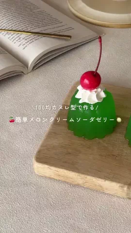 twins cooking ｜簡単で可愛いお菓子のTikTok投稿