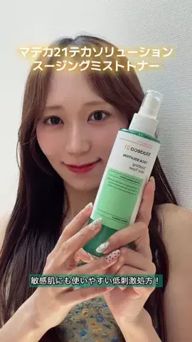 なつきのTikTok投稿