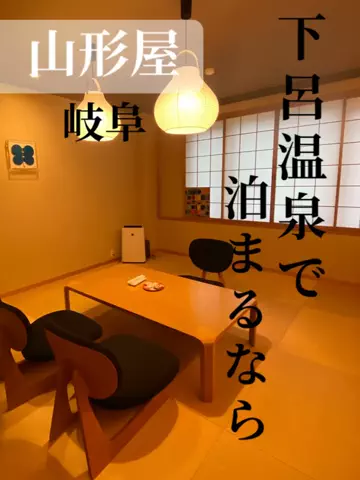 あんずの旅のしおり🌿.∘のTikTok投稿