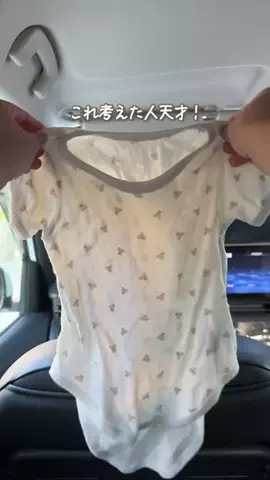 mio_ikujiのTikTok投稿
