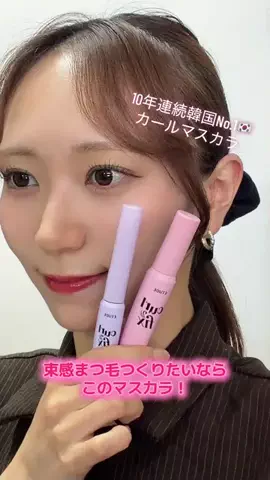 なつきのTikTok投稿