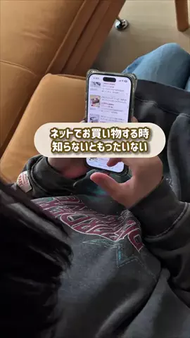 ゆむ│iPhoneとガジェットで暮らしをちょっと便利にのTikTok投稿