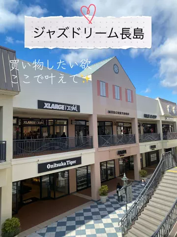 あんずの旅のしおり🌿.∘のTikTok投稿