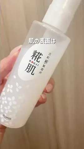 @beautyandmoreのTikTok投稿