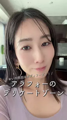 日花里｜わたしの変わっていくとこ見ててのTikTok投稿