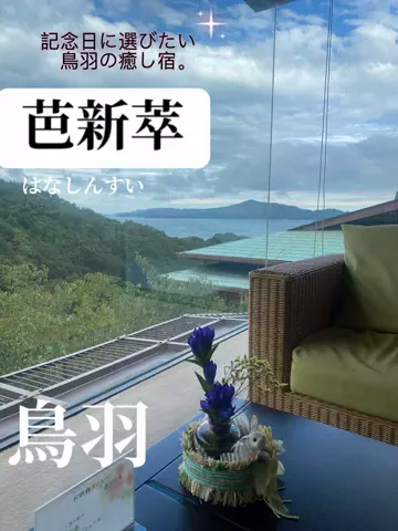あんずの旅のしおり🌿.∘のTikTok投稿