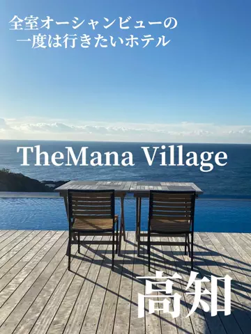 あんずの旅のしおり🌿.∘のTikTok投稿