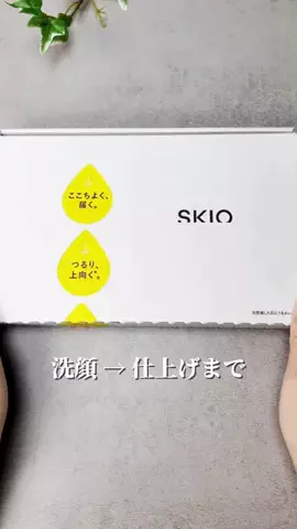 @beautyandmoreのTikTok投稿