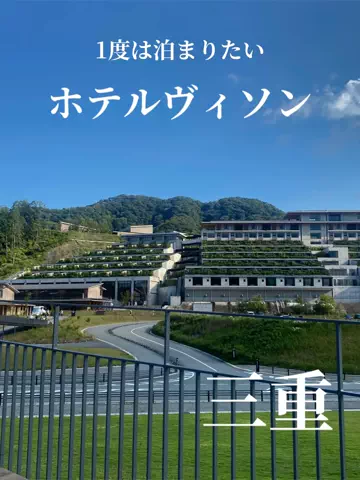 あんずの旅のしおり🌿.∘のTikTok投稿