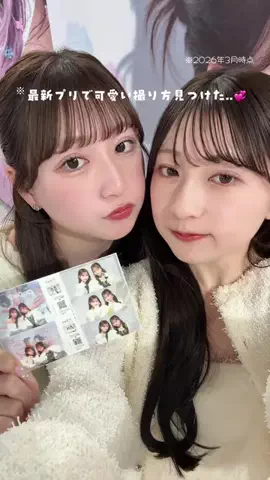 amiのTikTok投稿