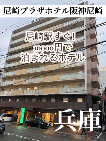 あんずの旅のしおり🌿.∘のTikTok投稿