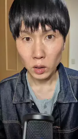 充のTikTok投稿