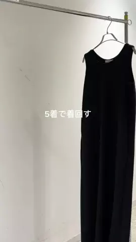 REIのTikTok投稿