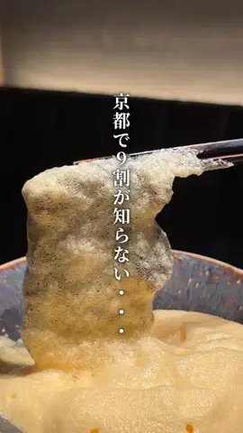 おっしー【関西グルメ】のTikTok投稿