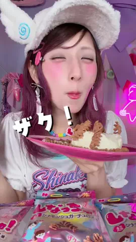 しなこ🌷💜のTikTok投稿