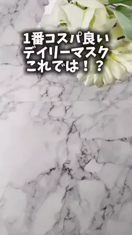 @beautyandmoreのTikTok投稿