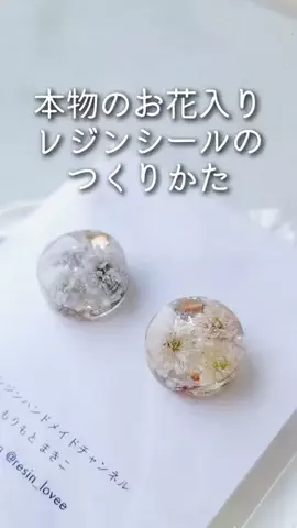 もりもとまきこのTikTok投稿
