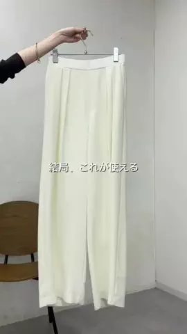 REIのTikTok投稿