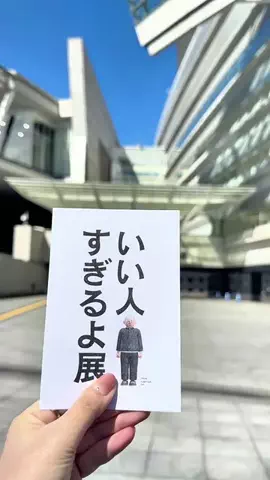 ばんび | 埼玉カフェグルメのTikTok投稿
