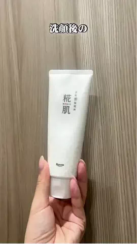 @beautyandmoreのTikTok投稿