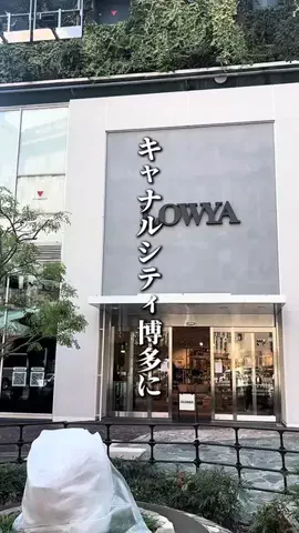 福岡グルメチャンネルのTikTok投稿